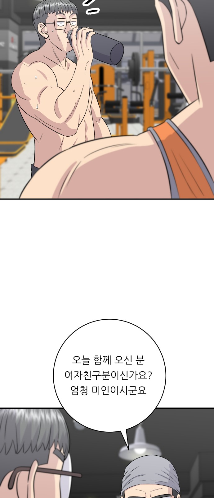 4 페이지