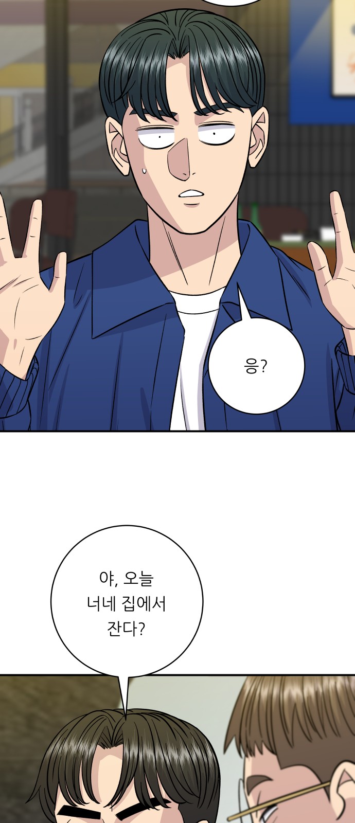 47 페이지