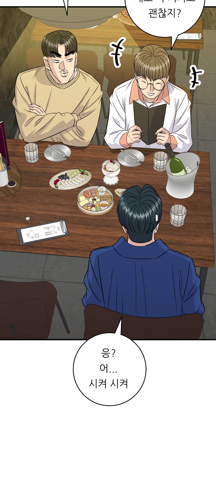 49 페이지