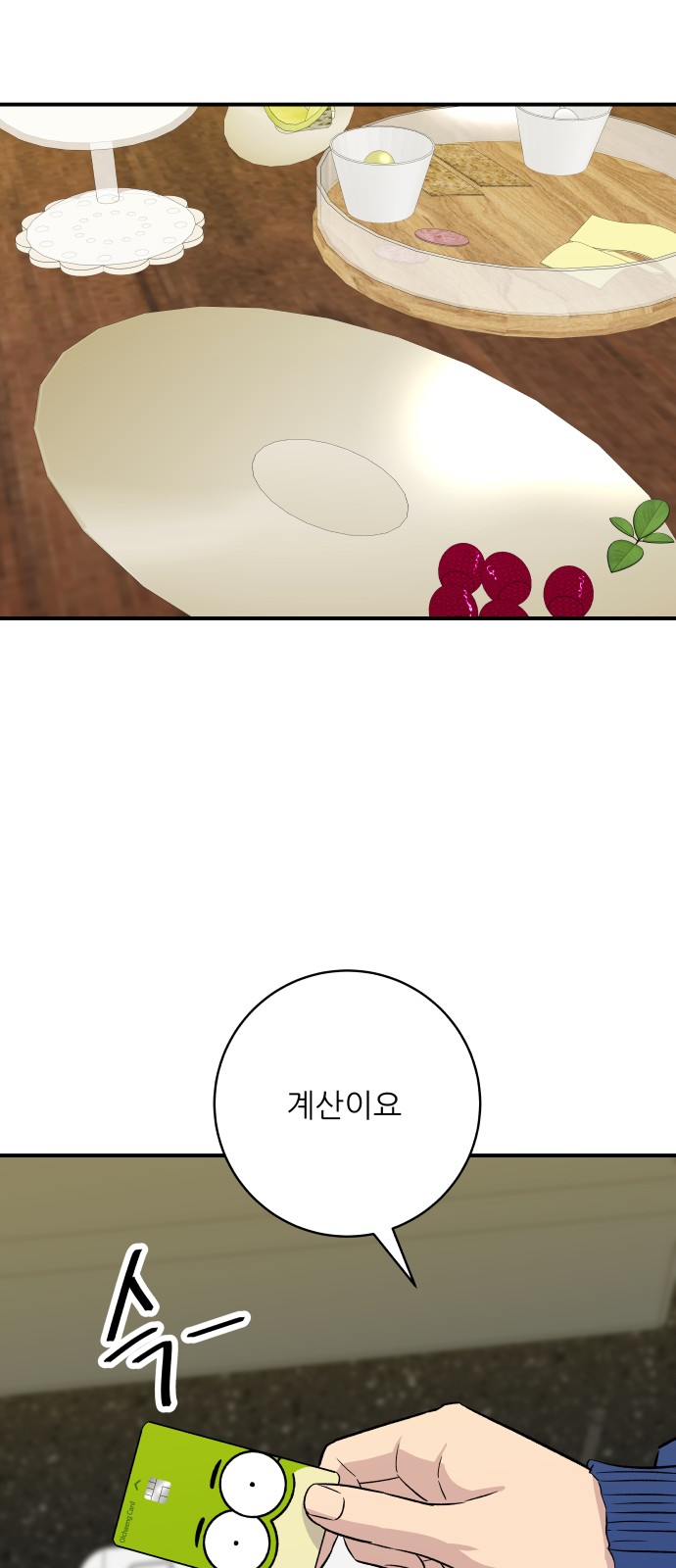 50 페이지