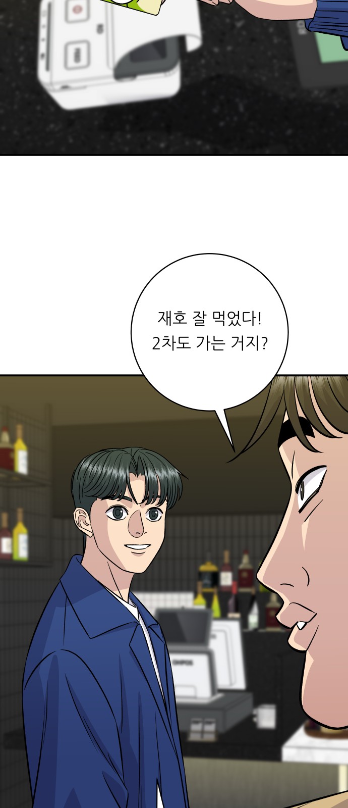 51 페이지