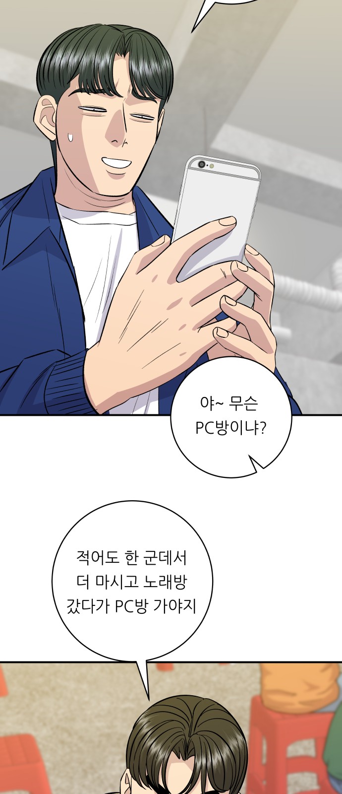 56 페이지