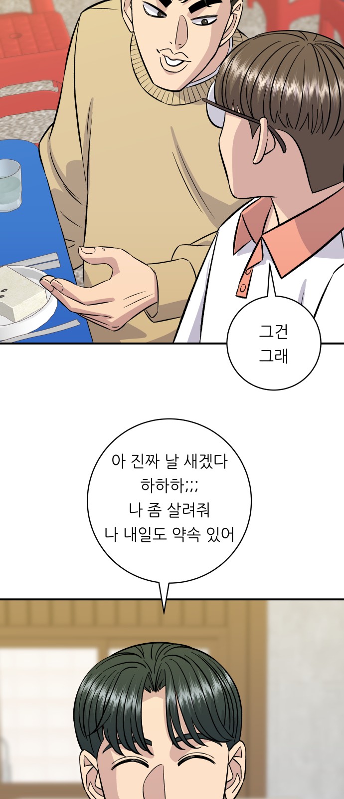 57 페이지