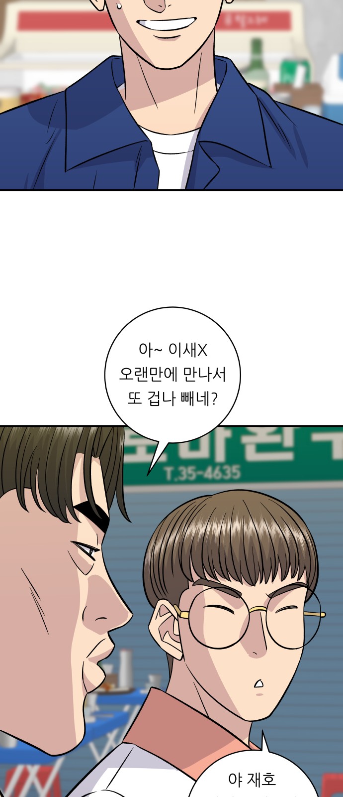 58 페이지