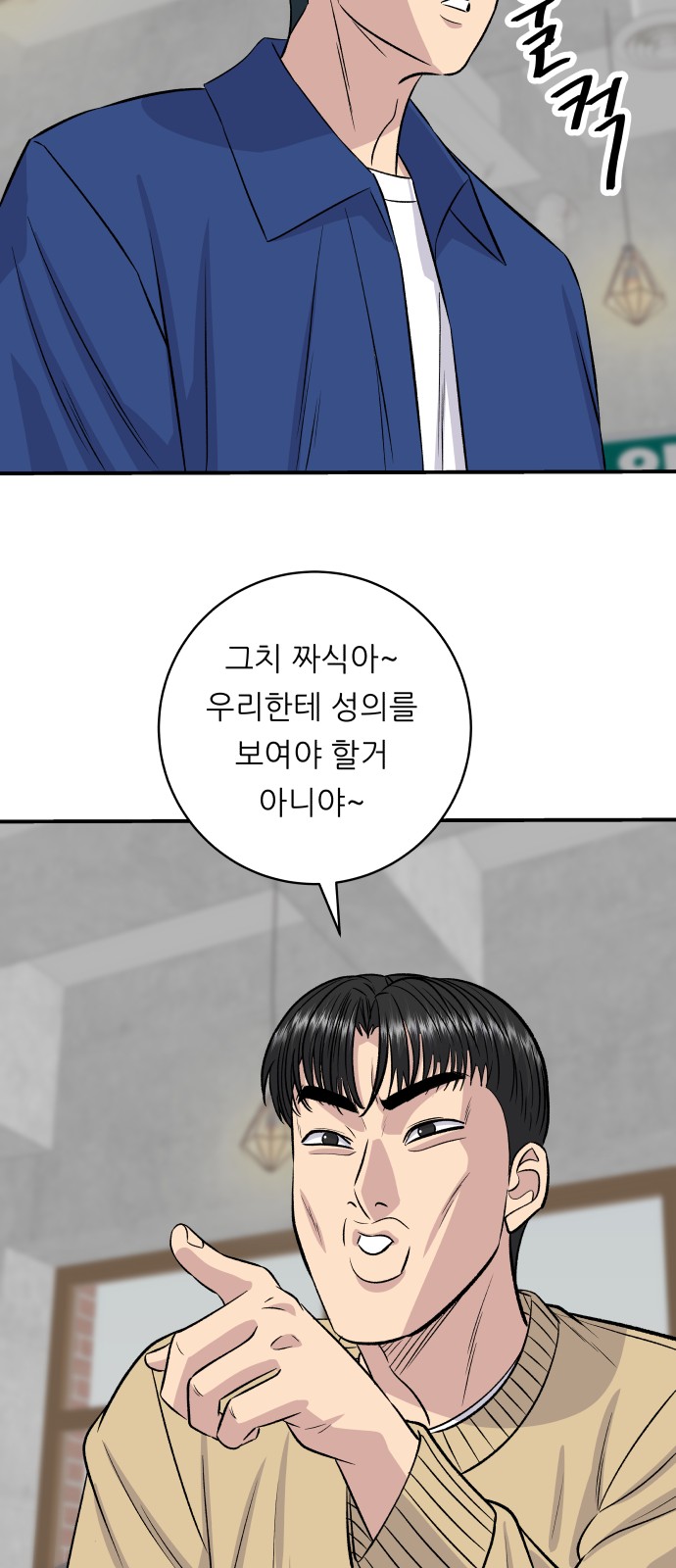 60 페이지