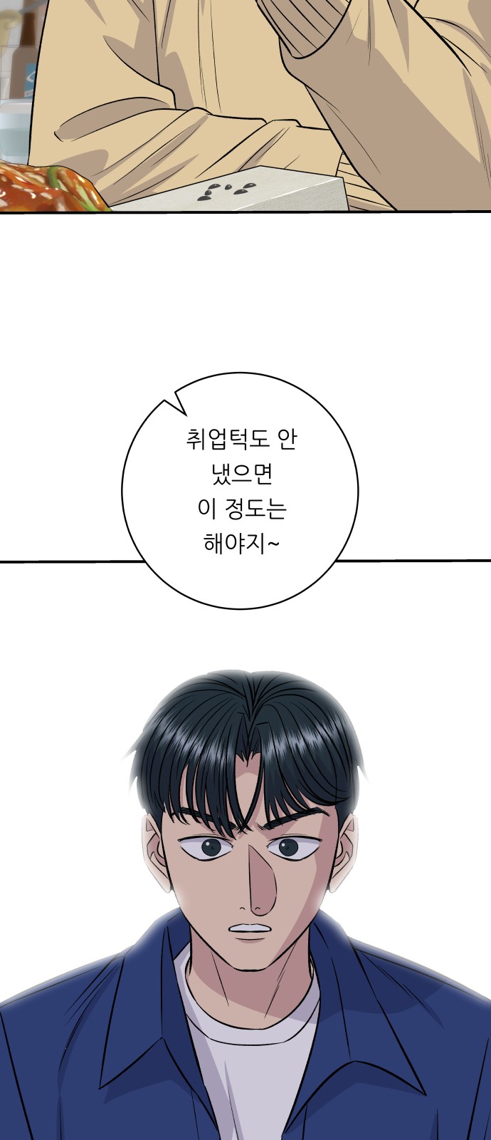 61 페이지