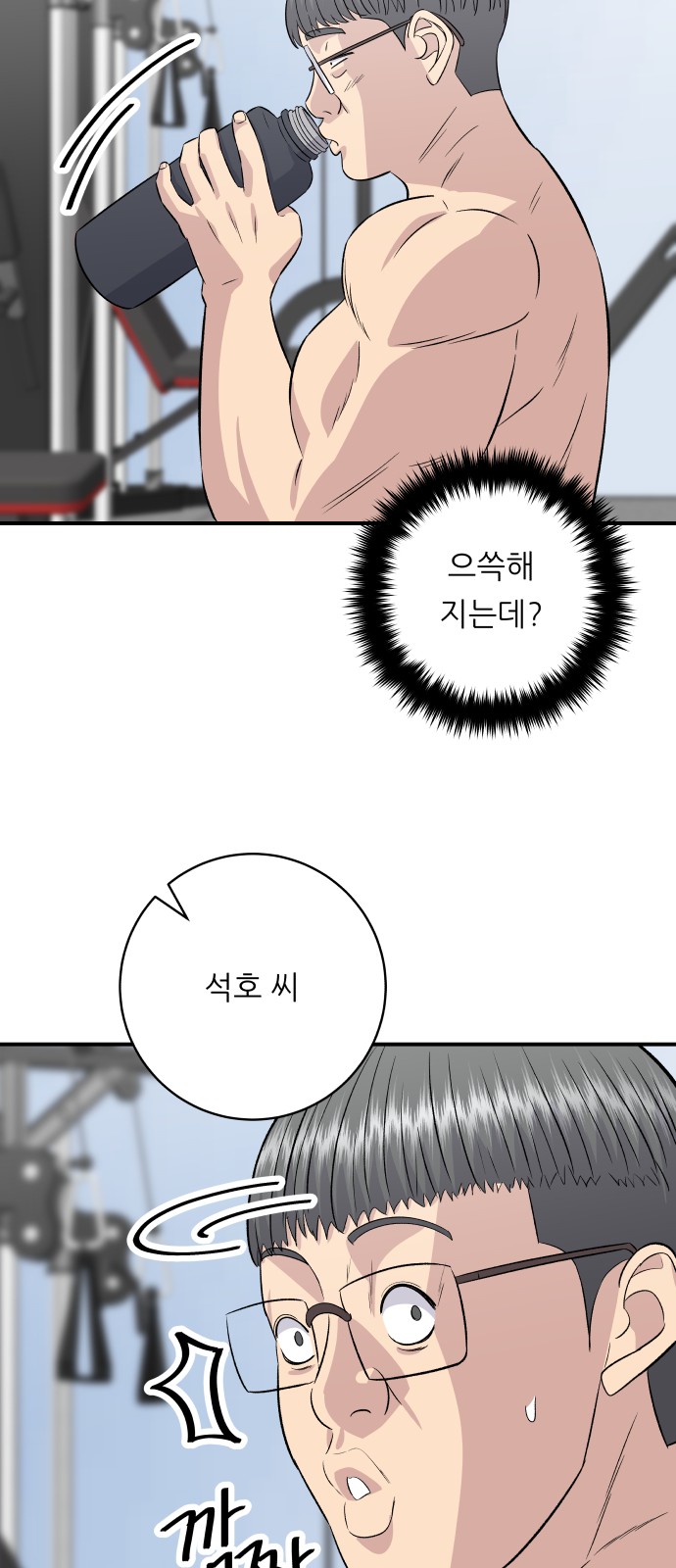 8 페이지