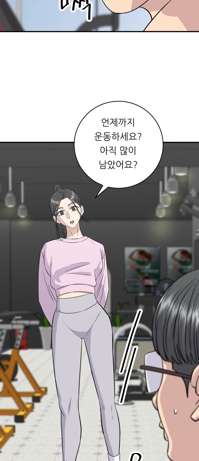 9 페이지