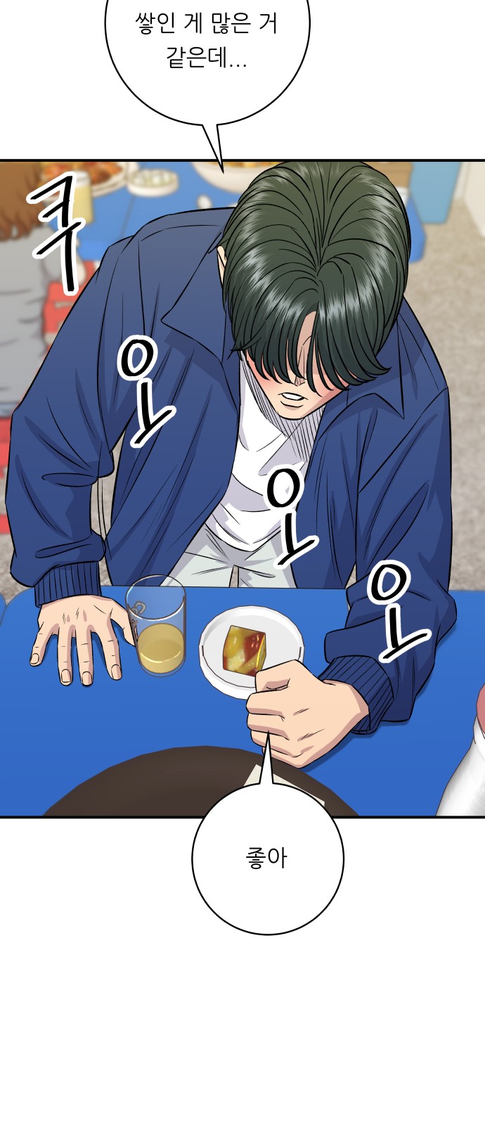 12 페이지