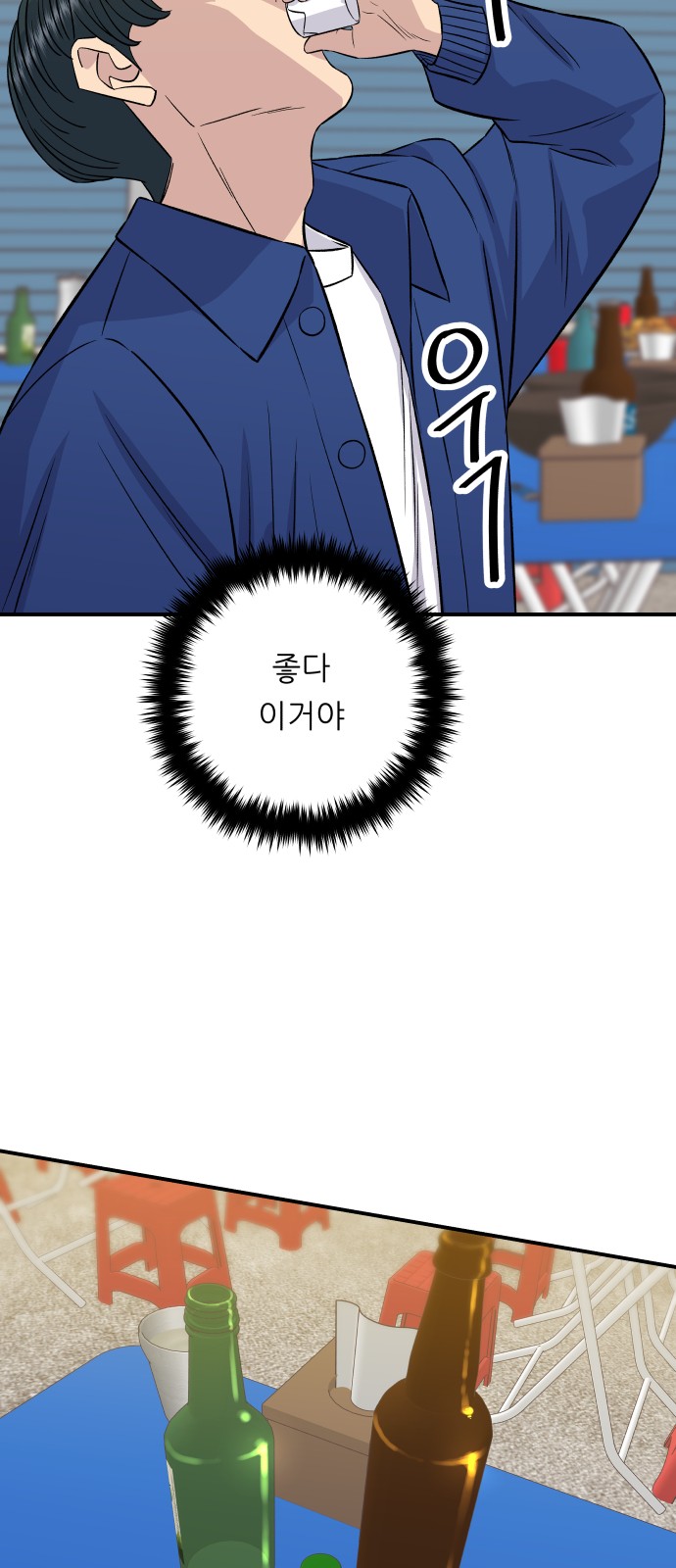 15 페이지