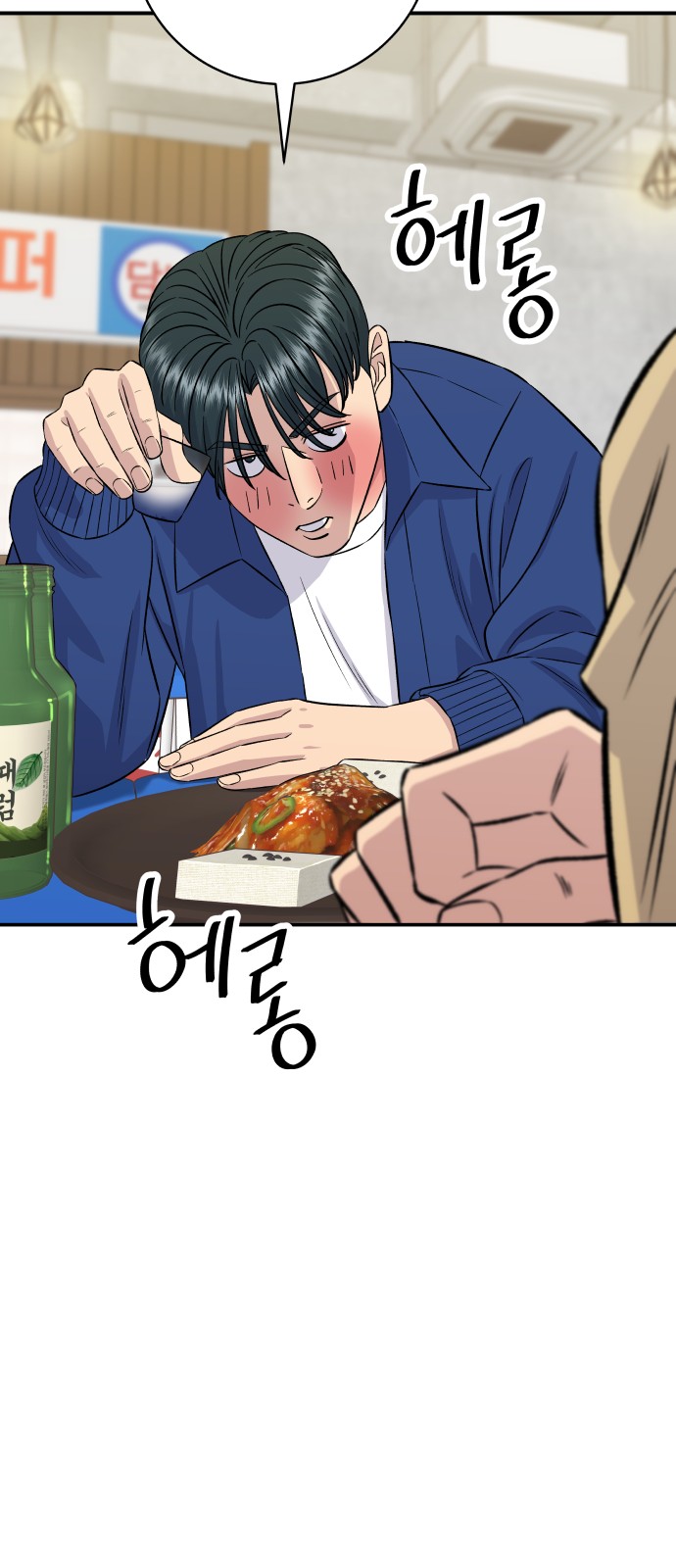 19 페이지