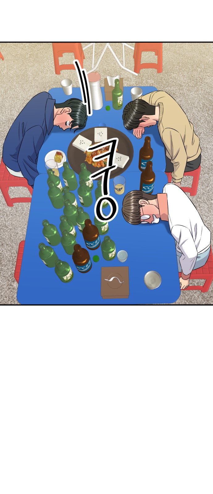 20 페이지