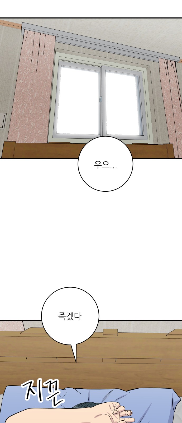 29 페이지