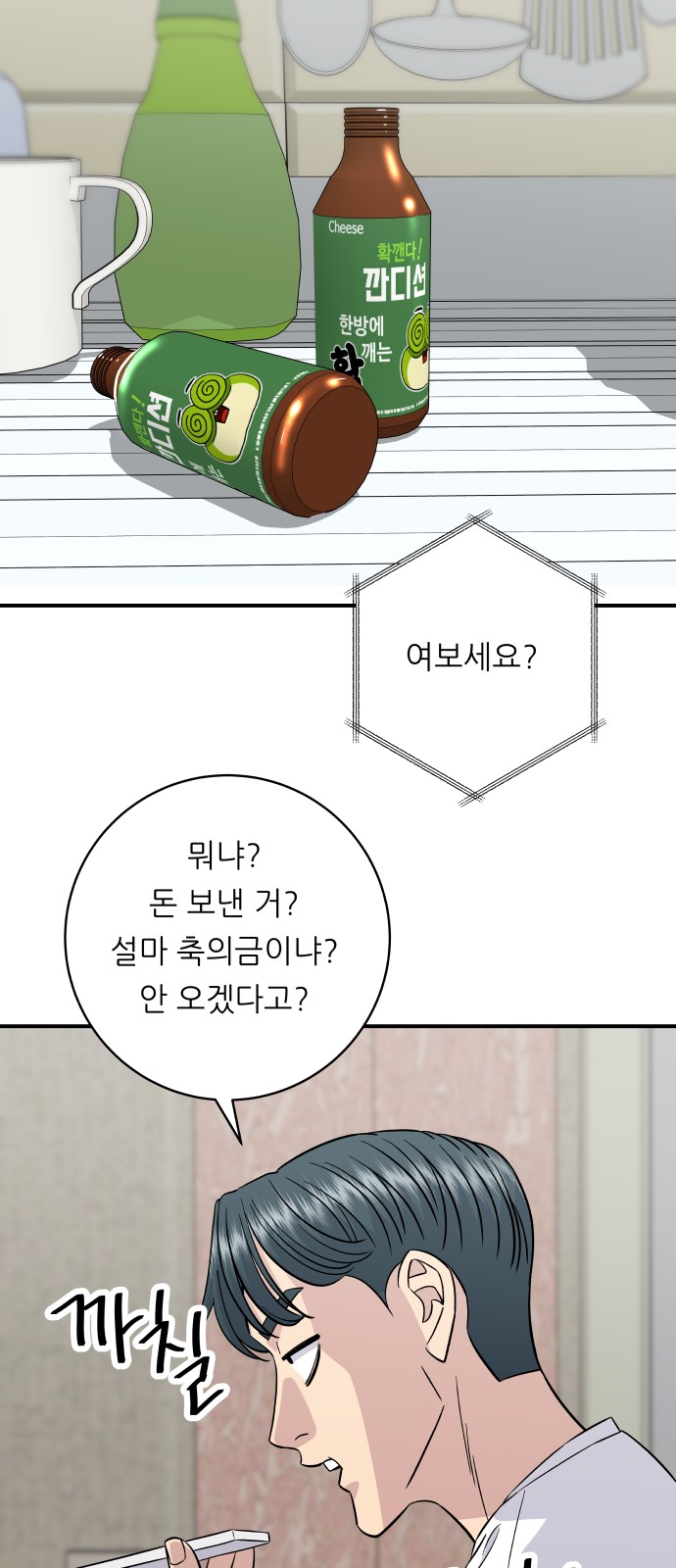 32 페이지