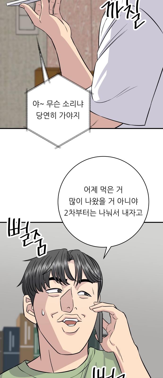 33 페이지