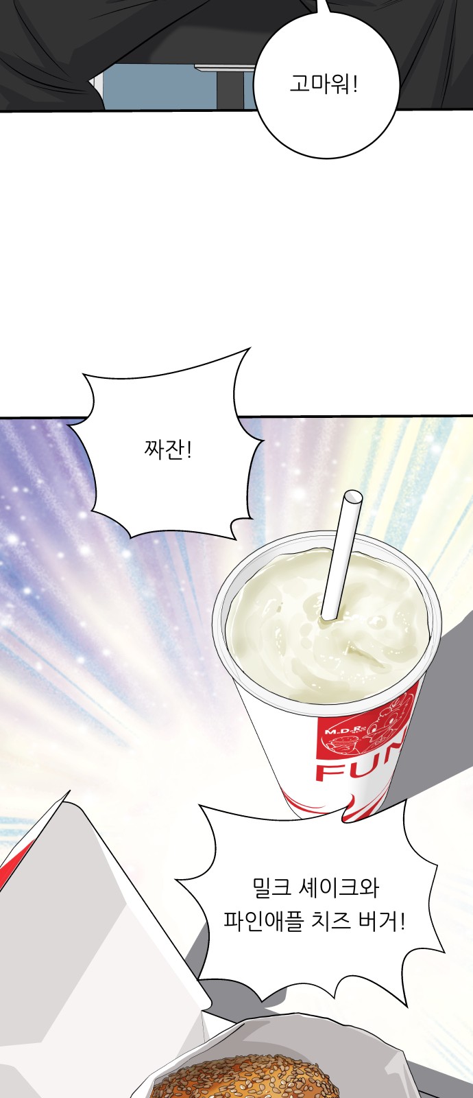 43 페이지