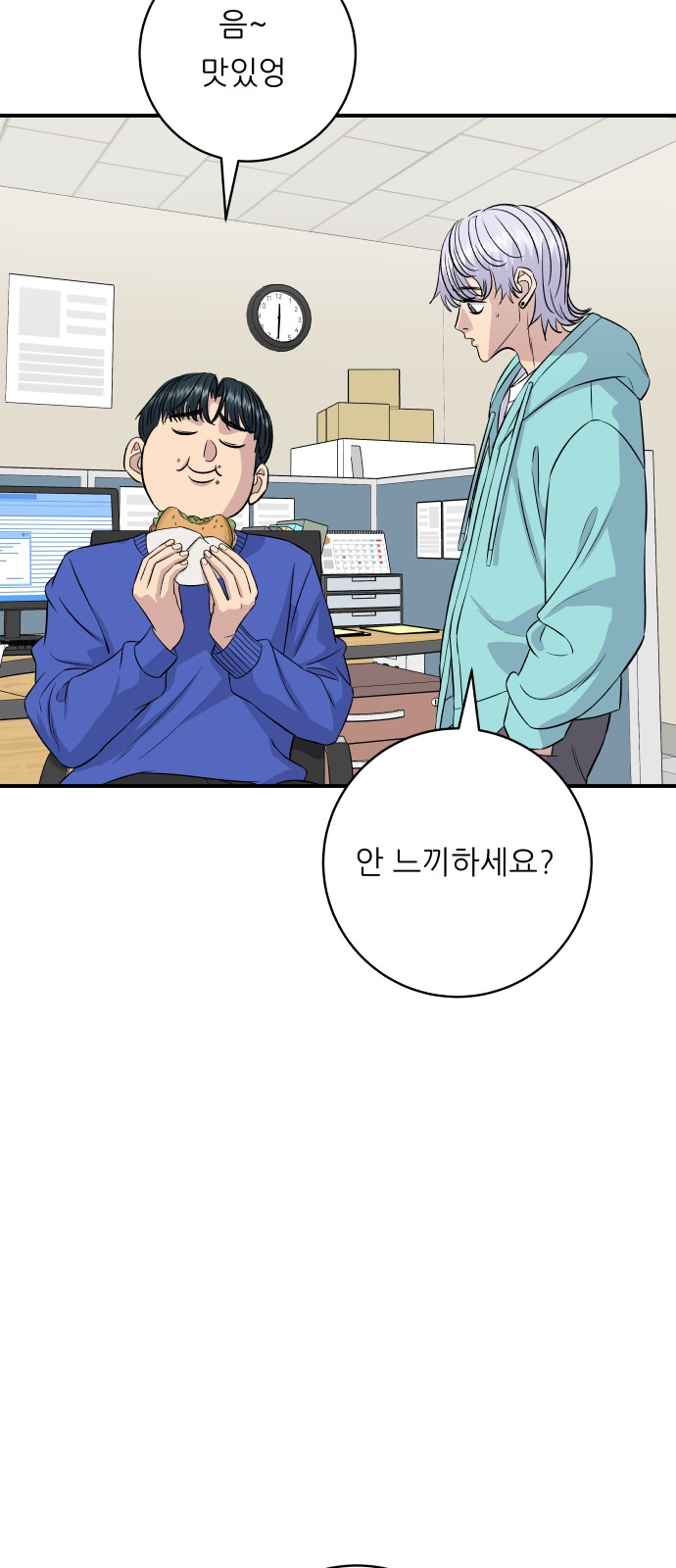 48 페이지