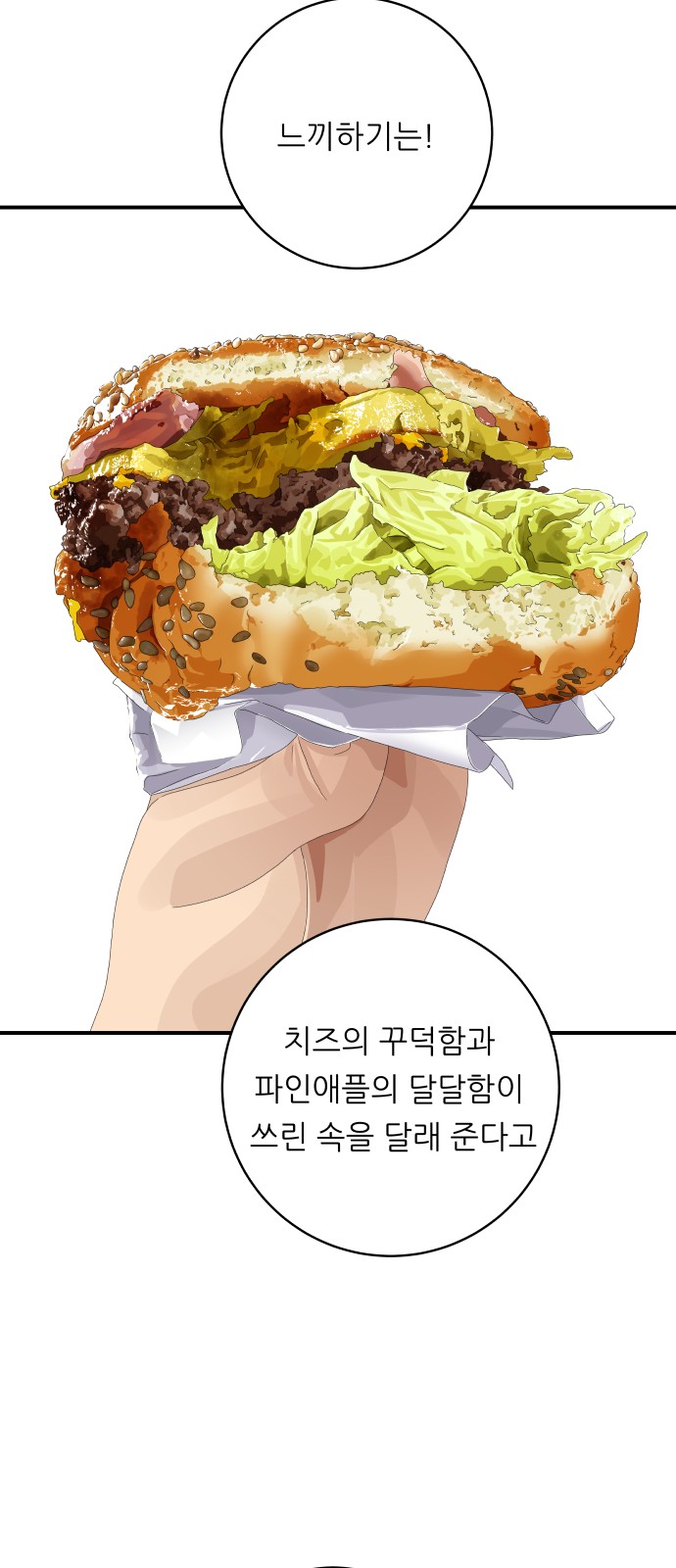 49 페이지