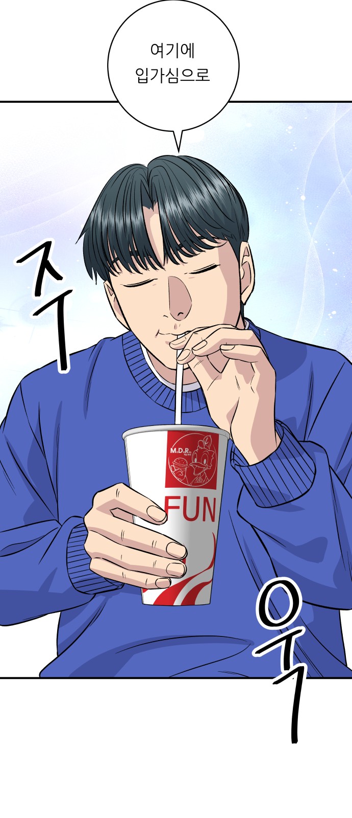 50 페이지