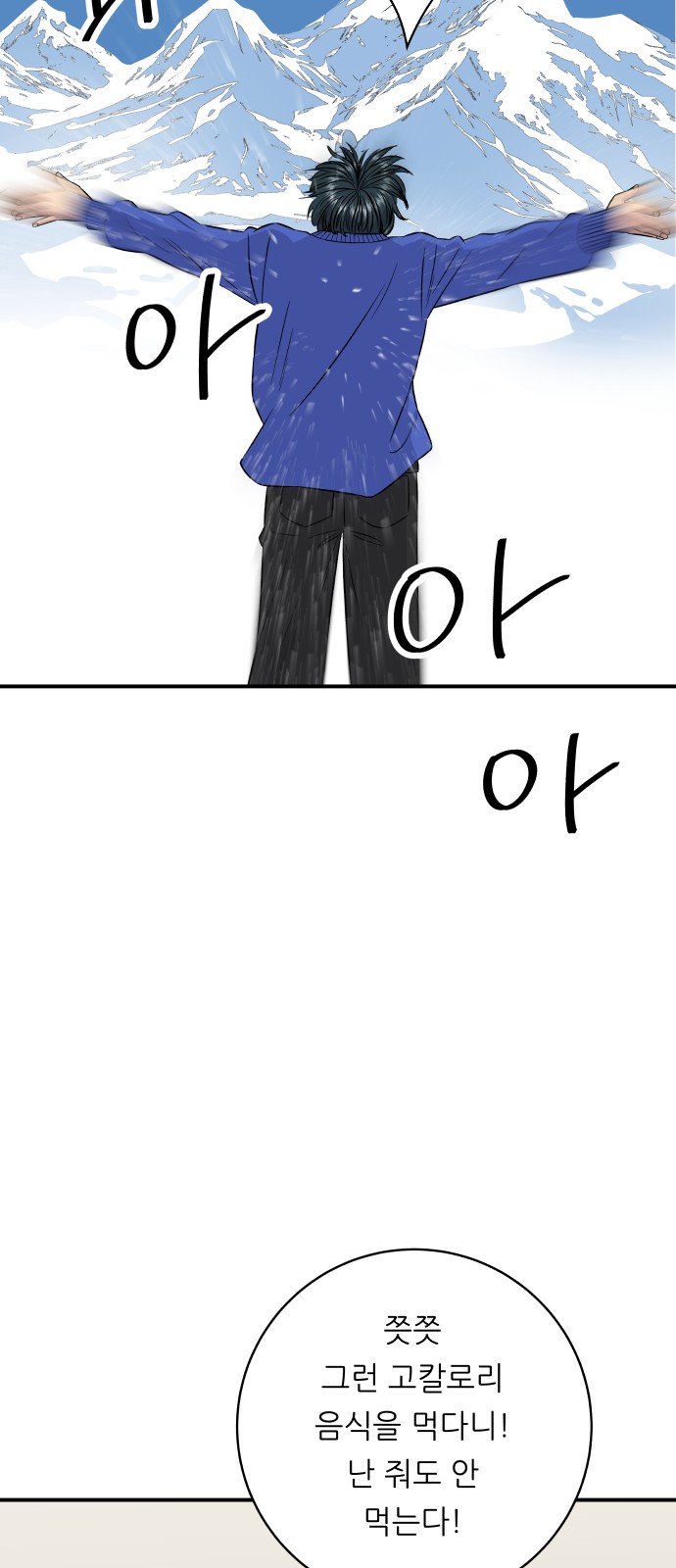 53 페이지