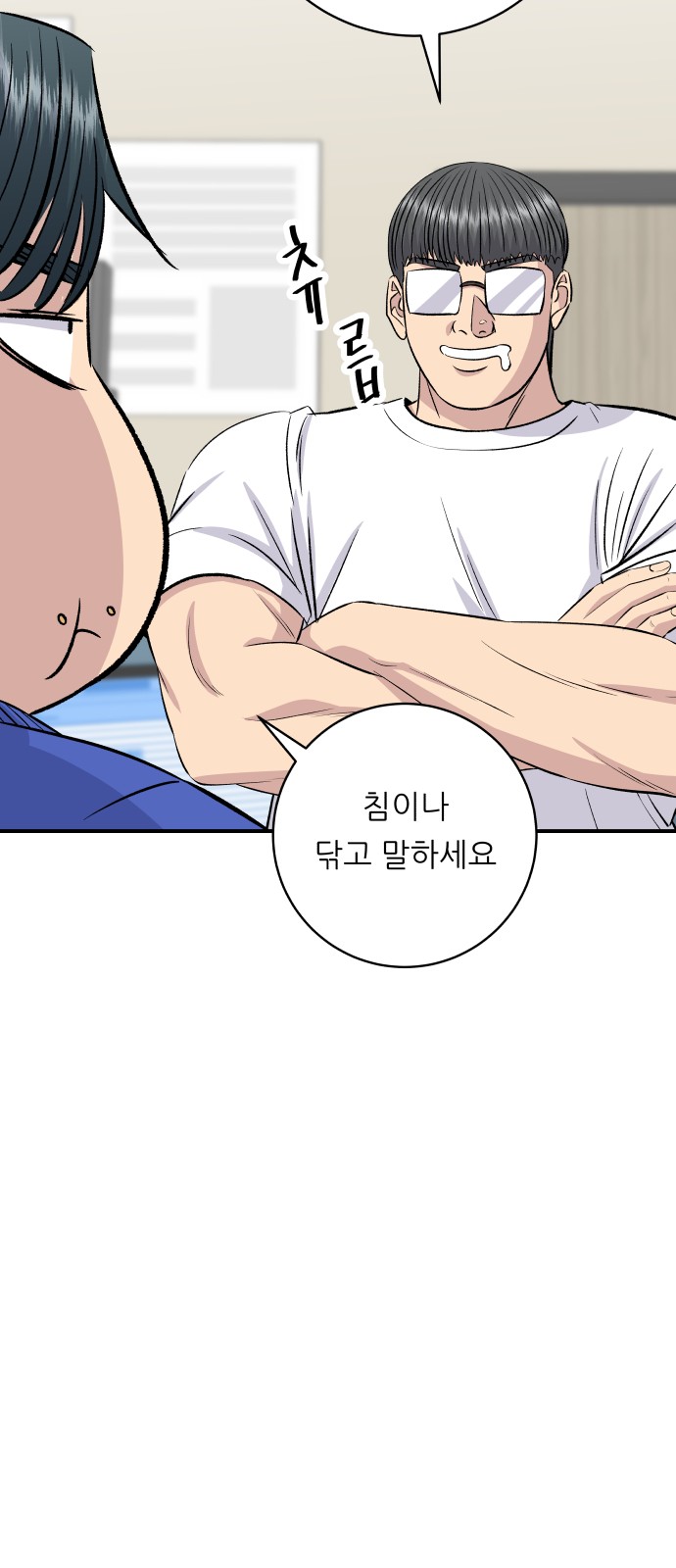 54 페이지