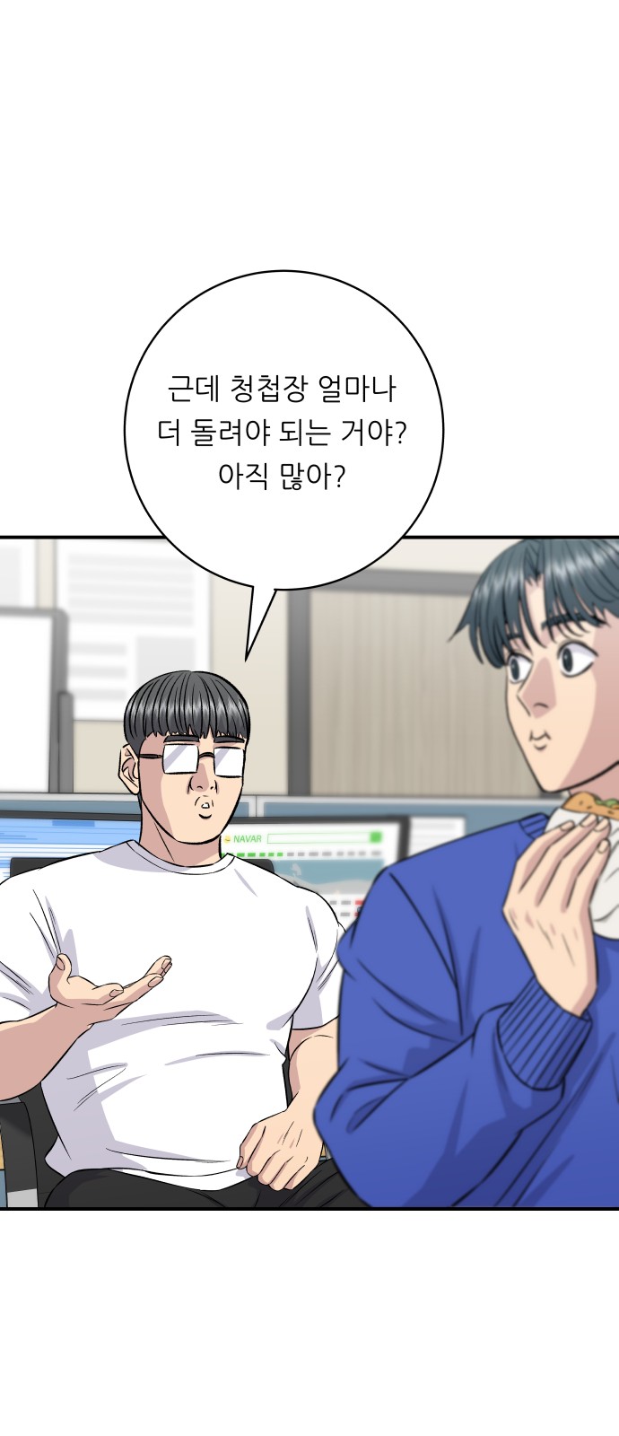 55 페이지