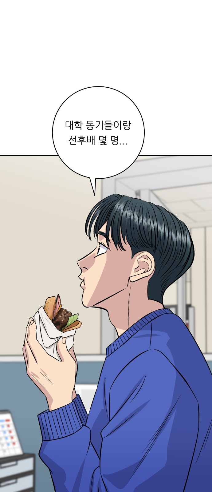 56 페이지