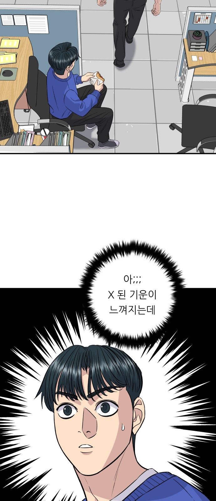61 페이지