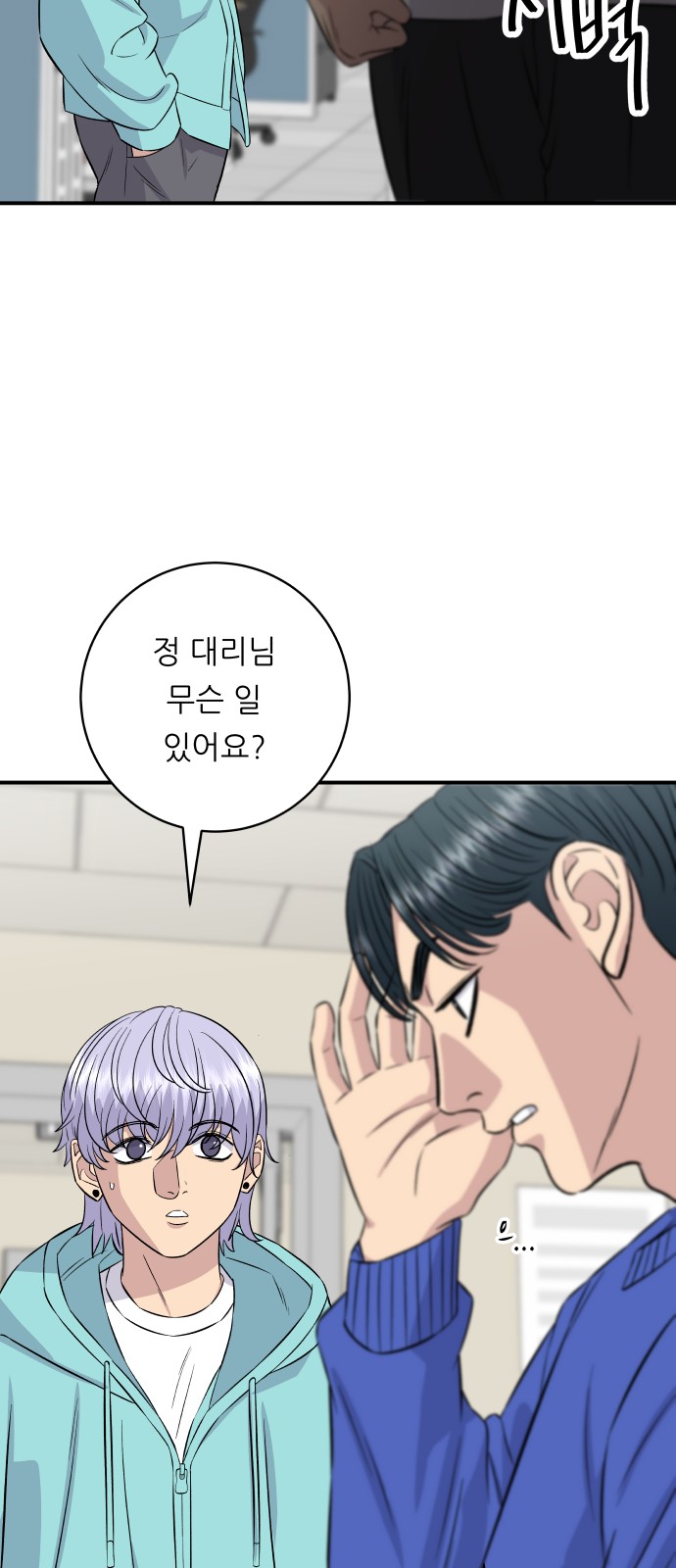 63 페이지