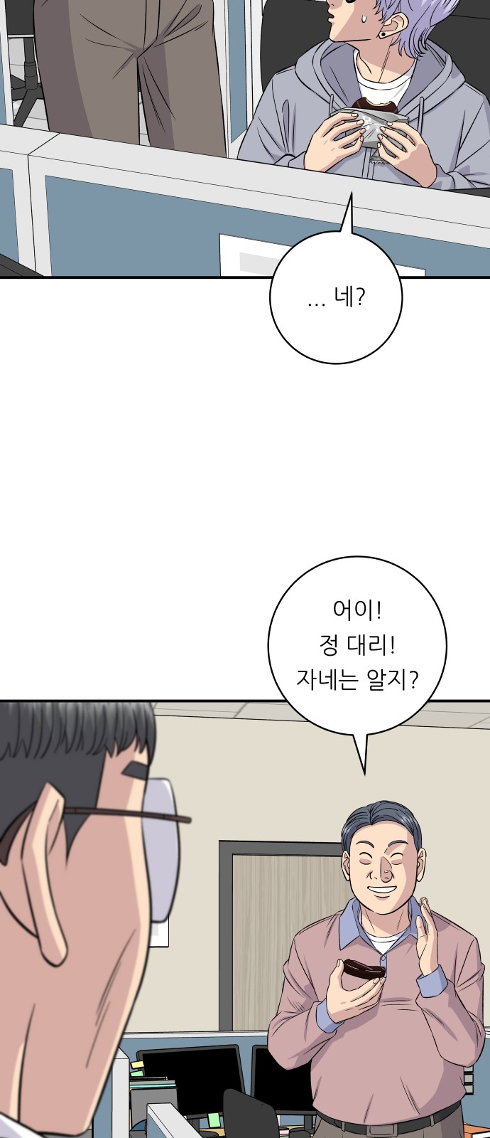 17 페이지