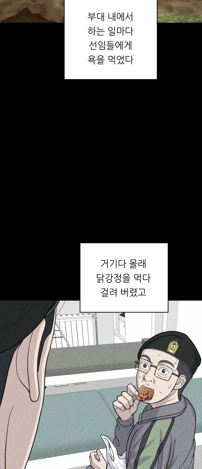 23 페이지