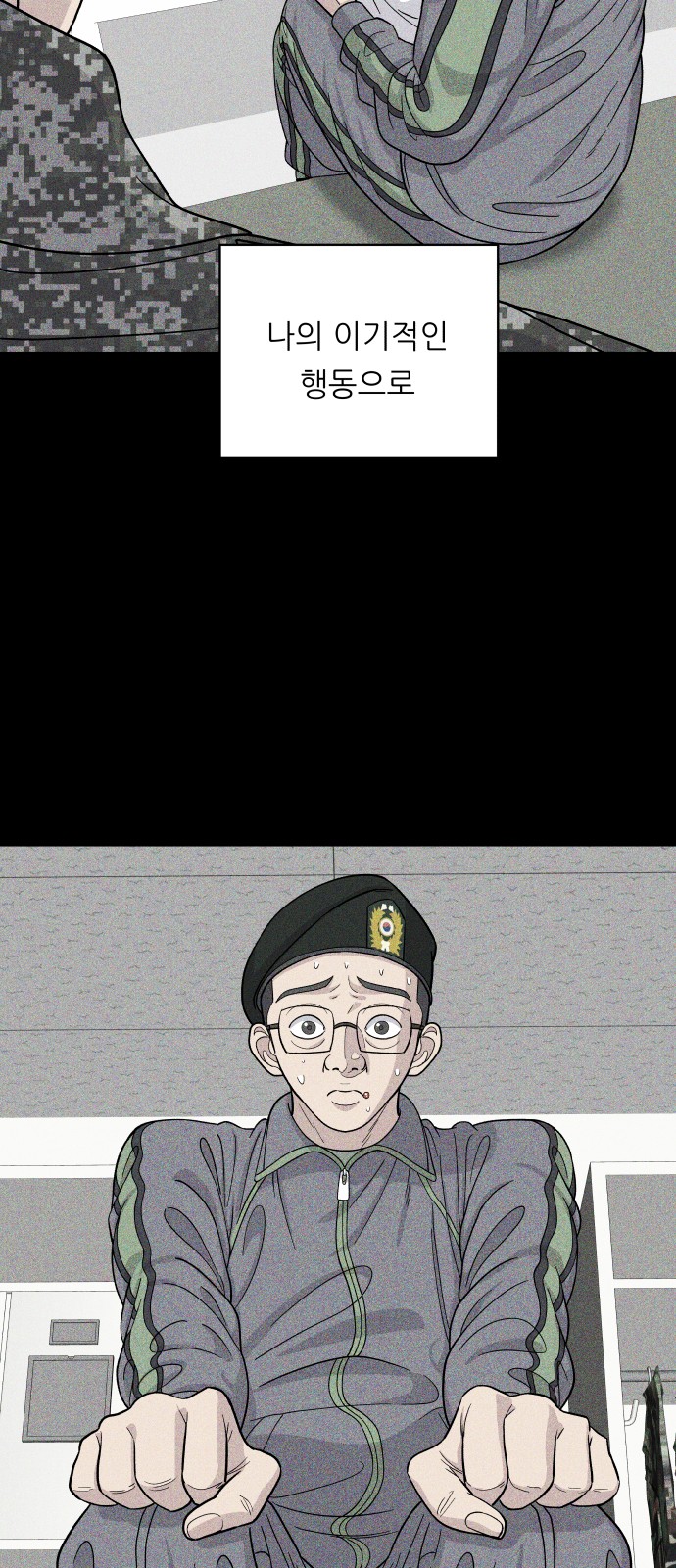 24 페이지