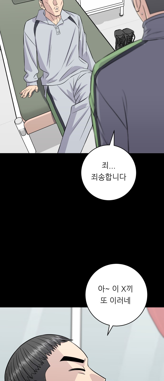 28 페이지