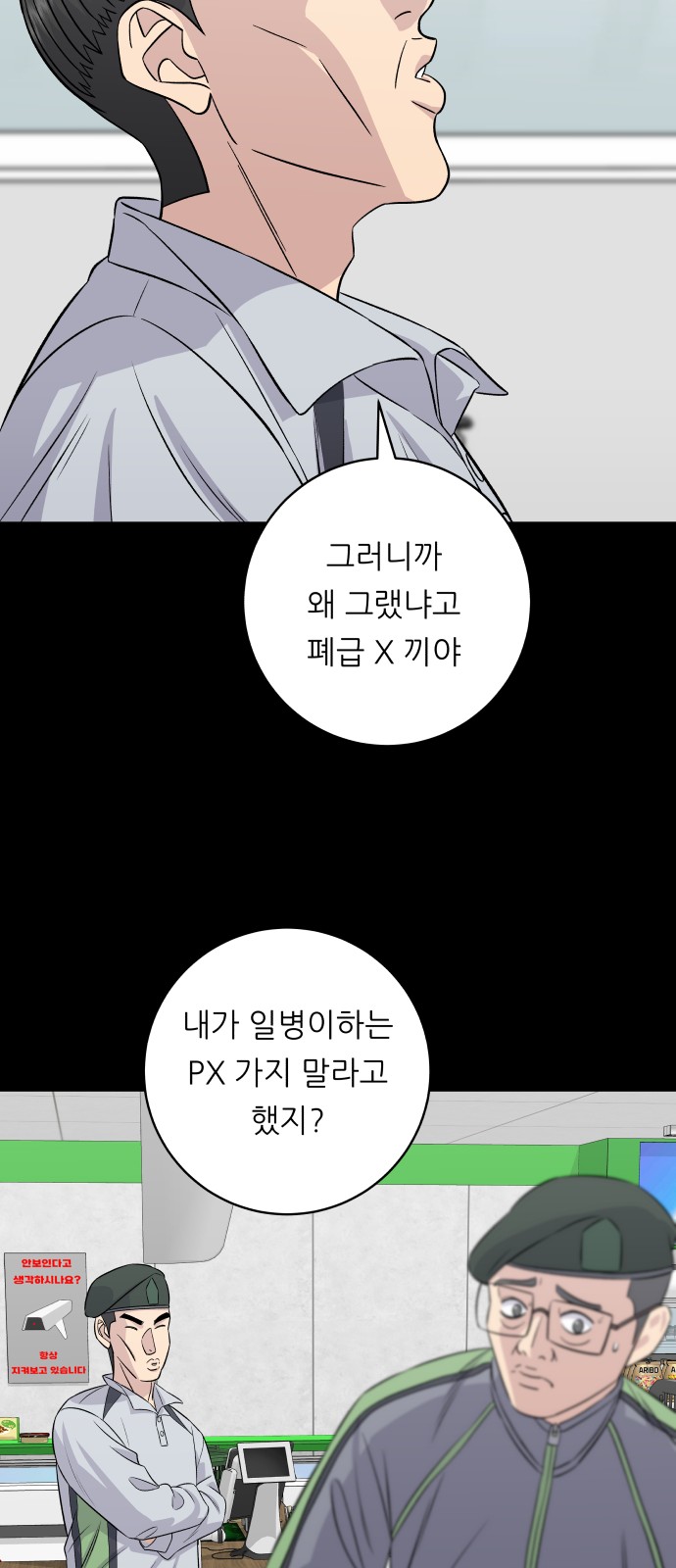 29 페이지