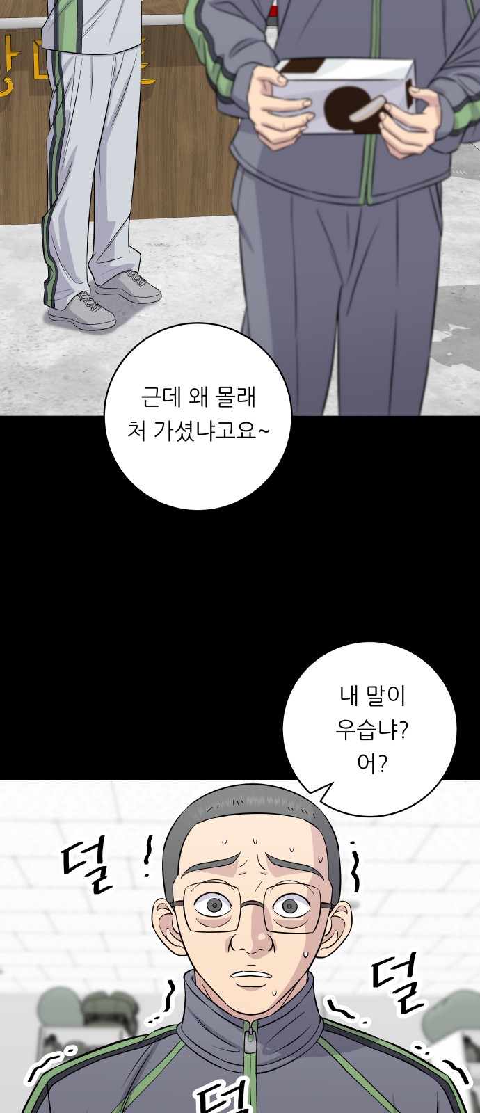 30 페이지