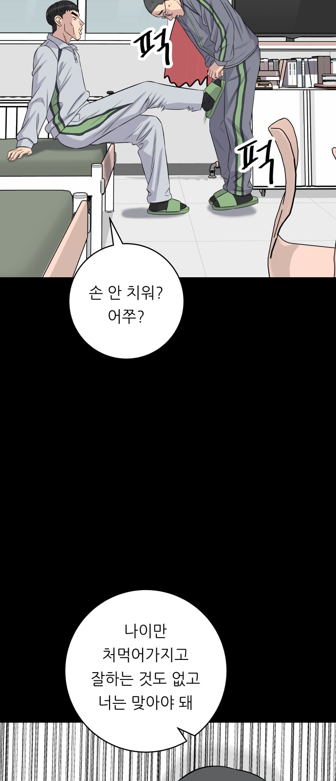 32 페이지