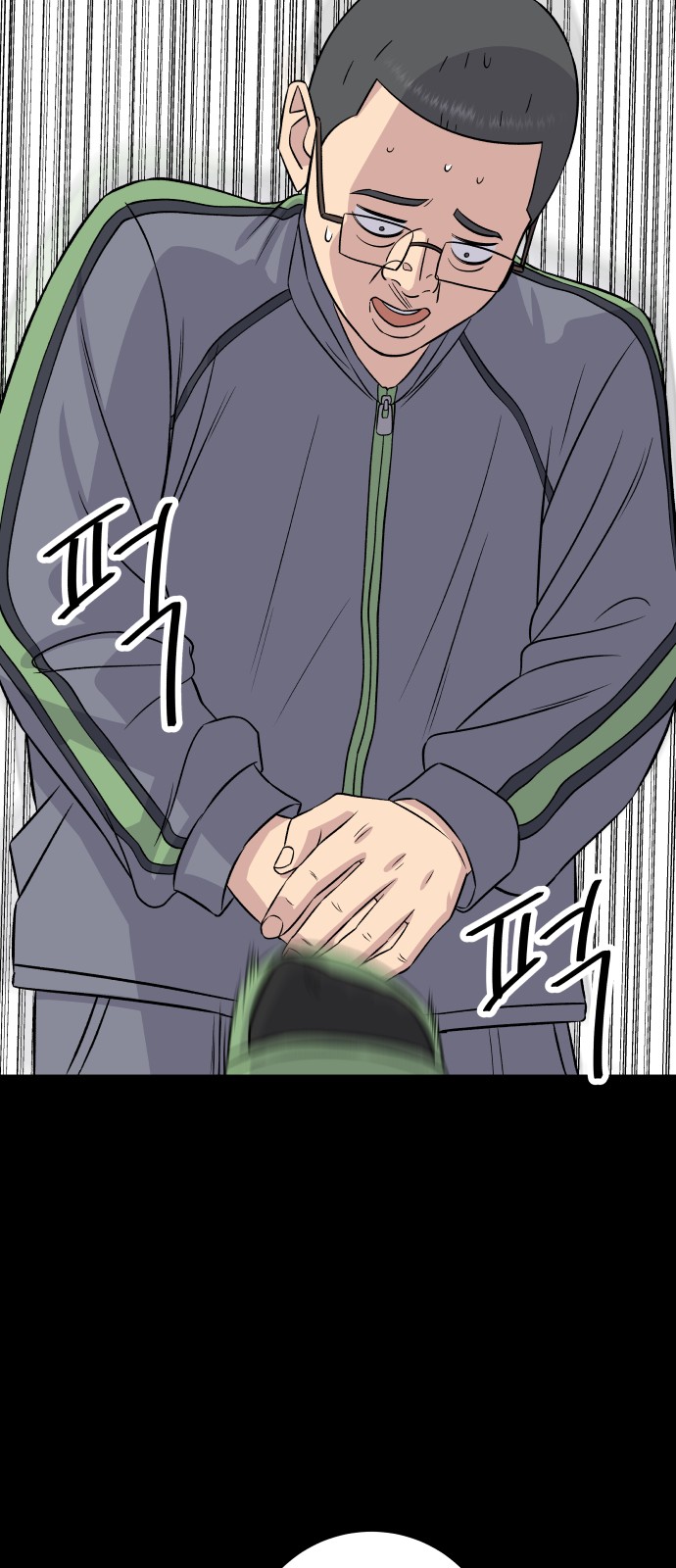 33 페이지