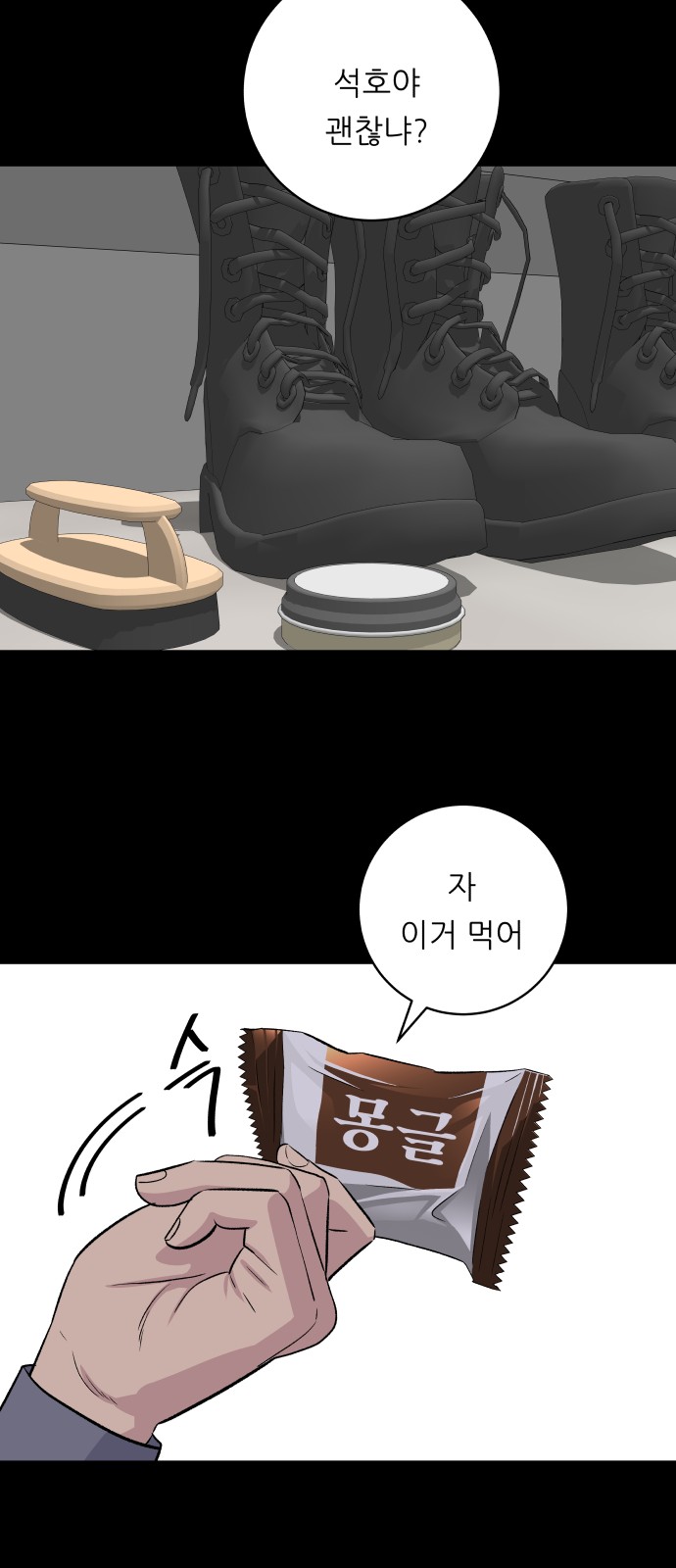 34 페이지