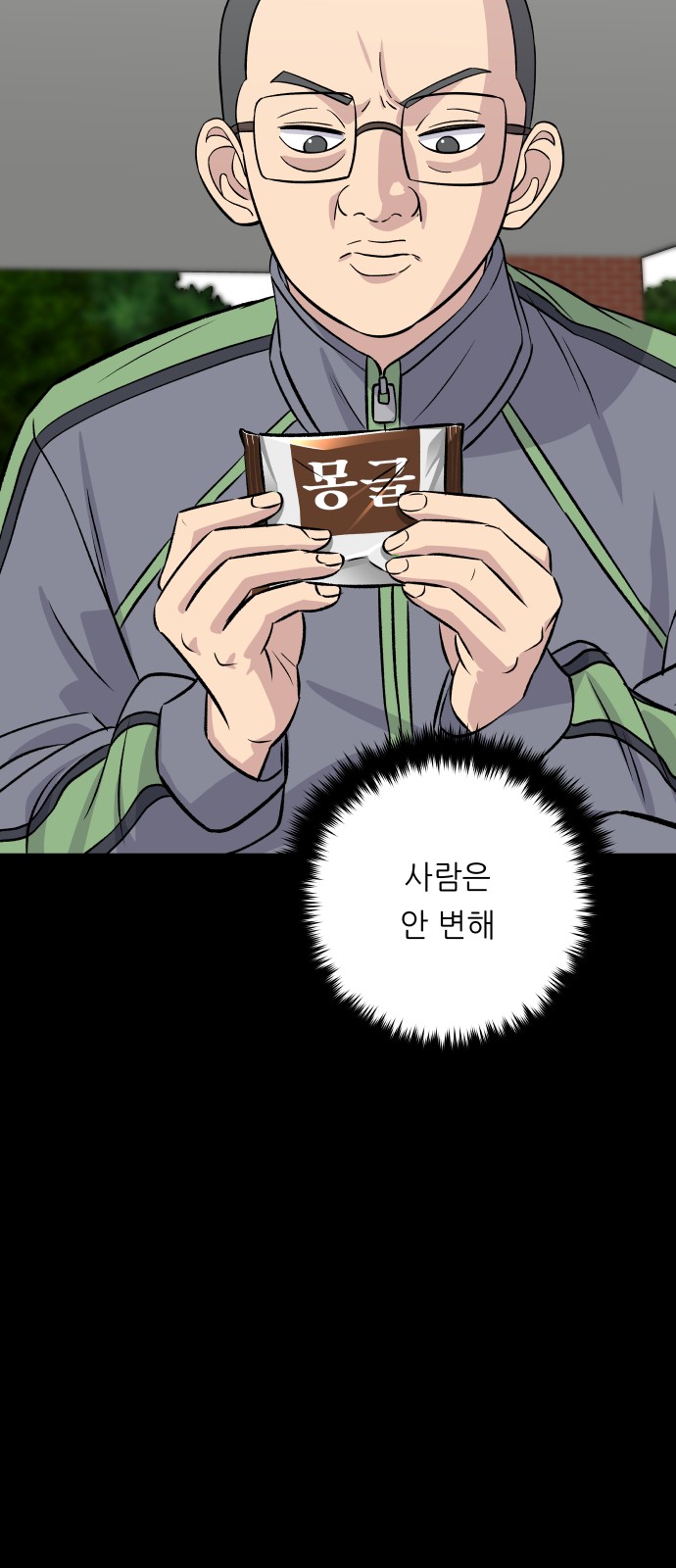 41 페이지