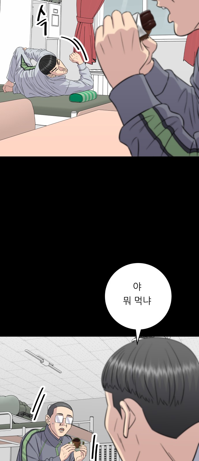 45 페이지