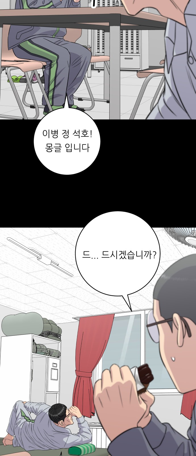 46 페이지