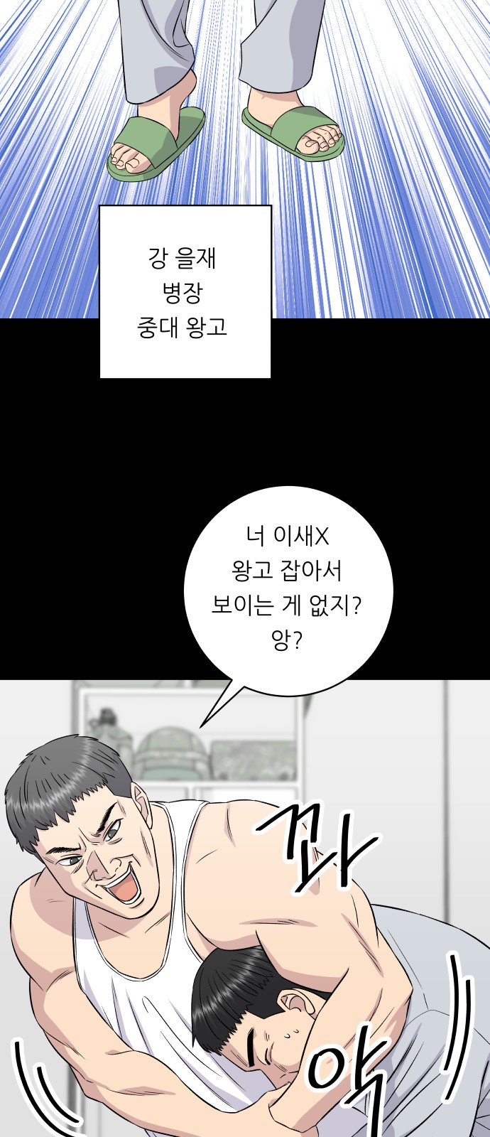 50 페이지