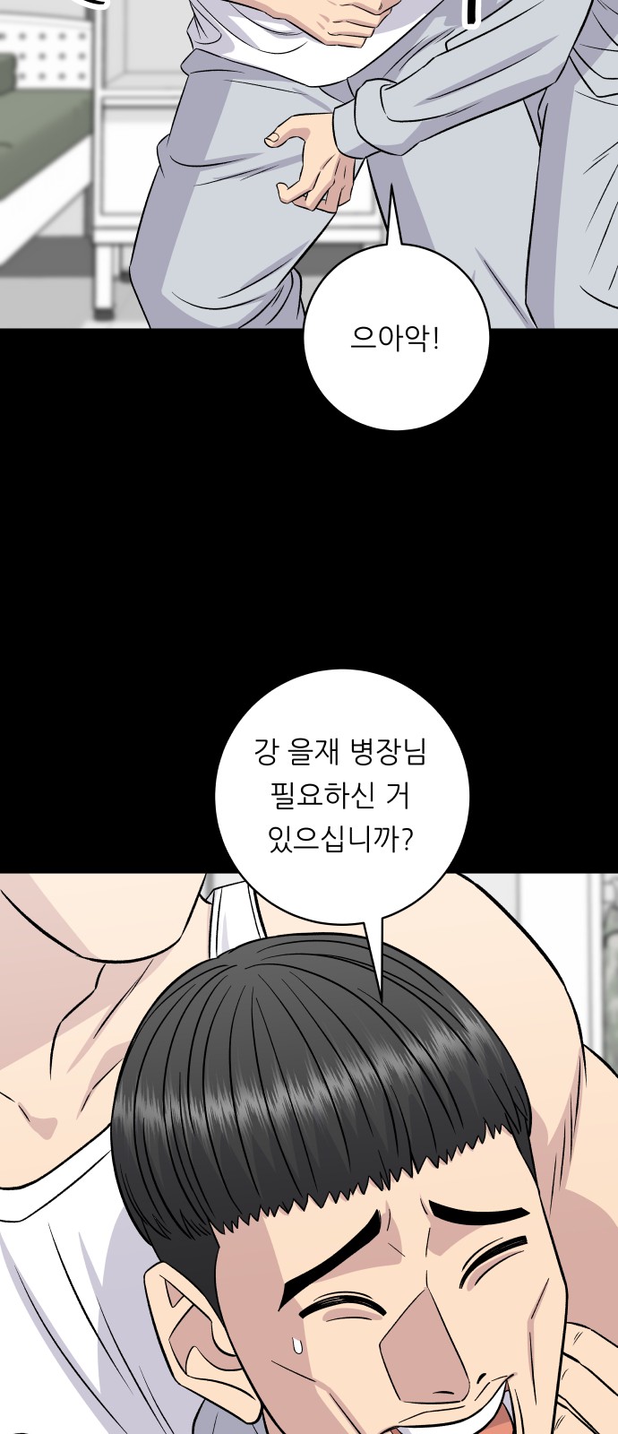51 페이지