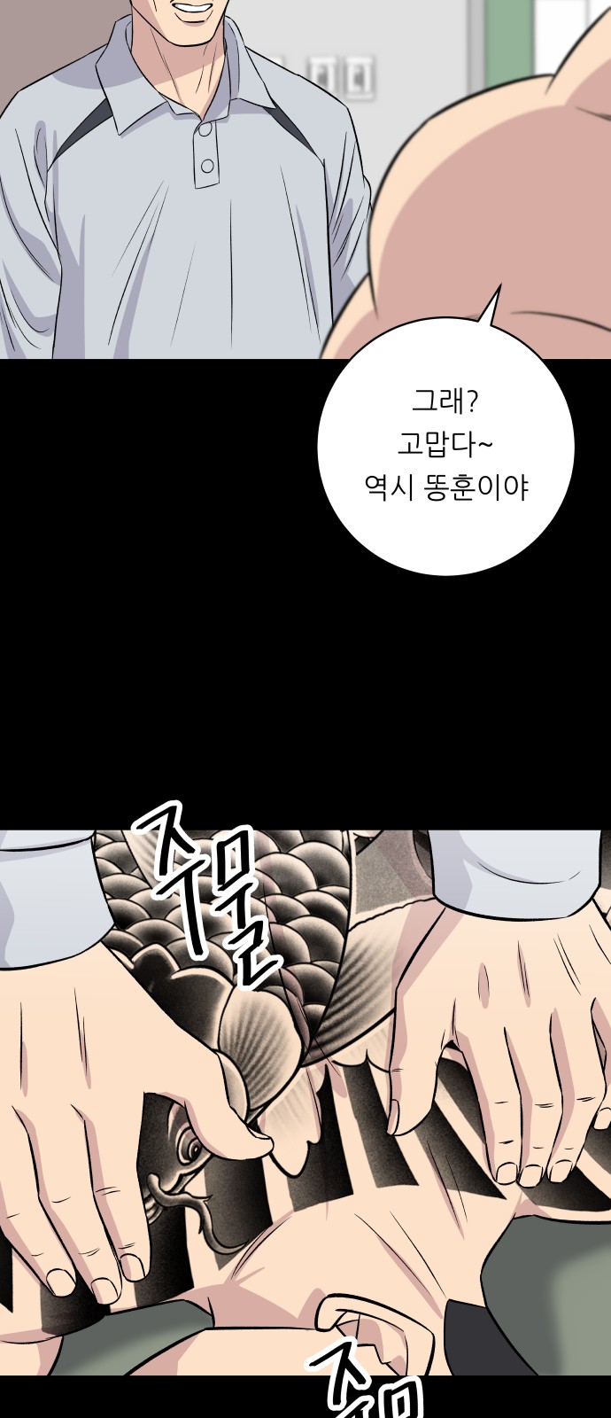 55 페이지