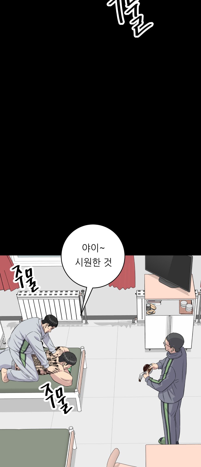 56 페이지