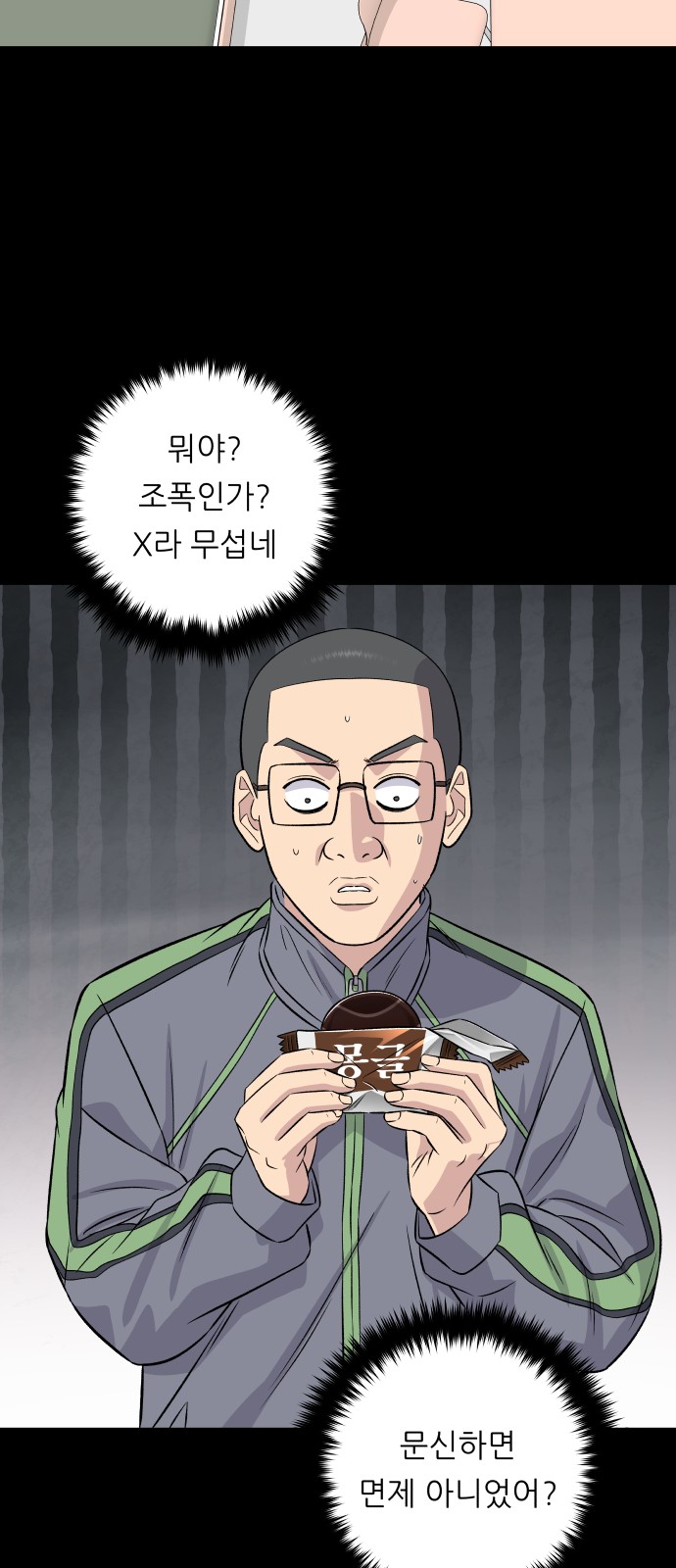 57 페이지