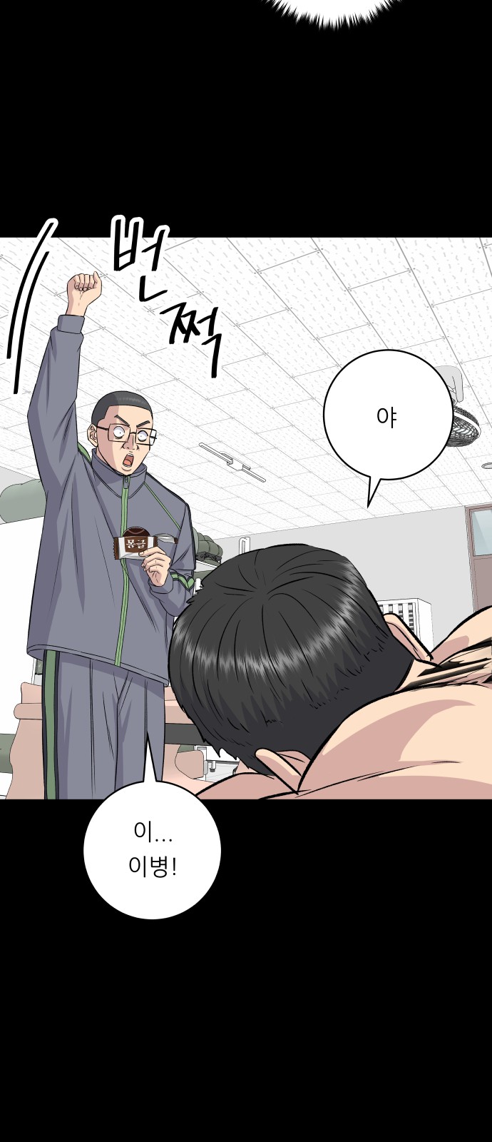 58 페이지