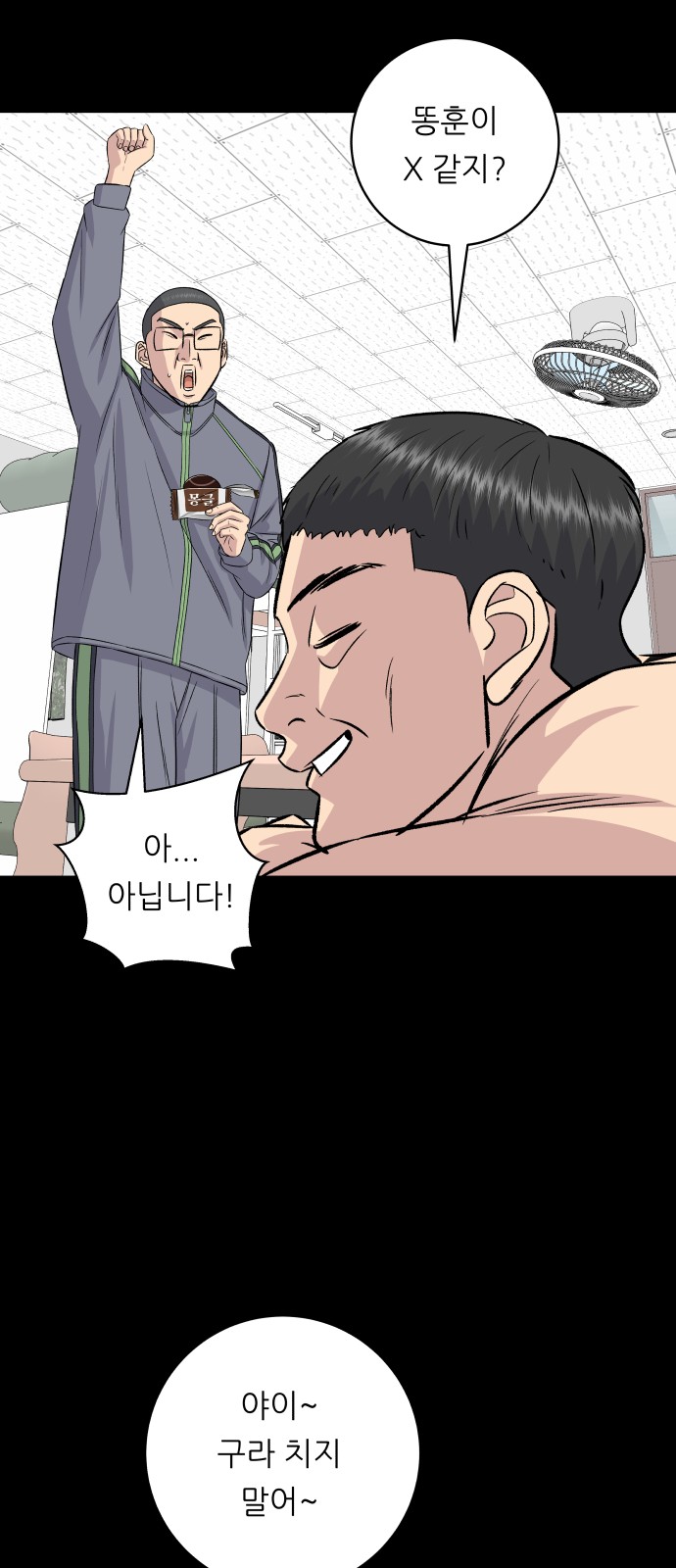59 페이지