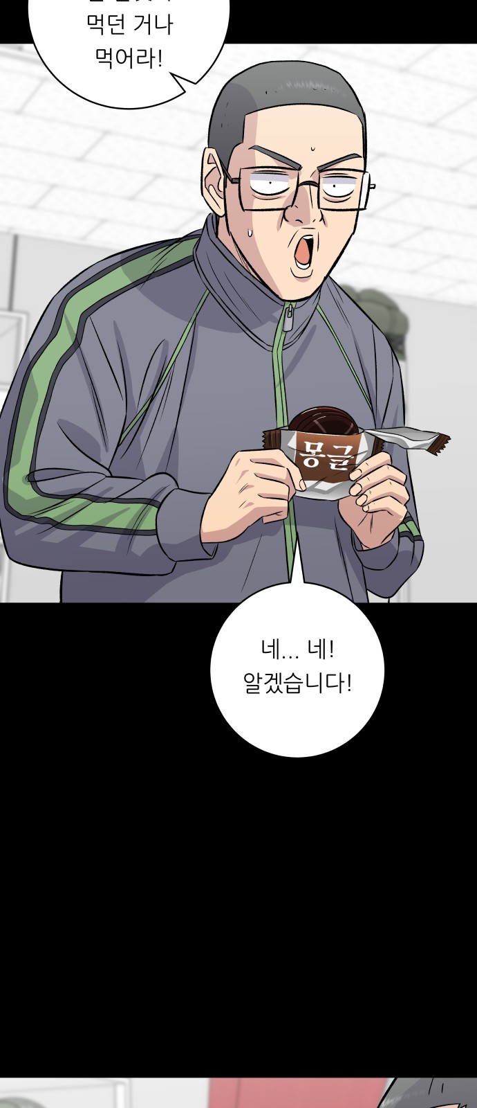61 페이지