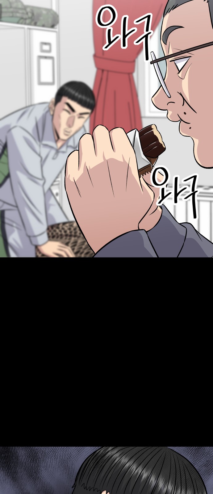 62 페이지